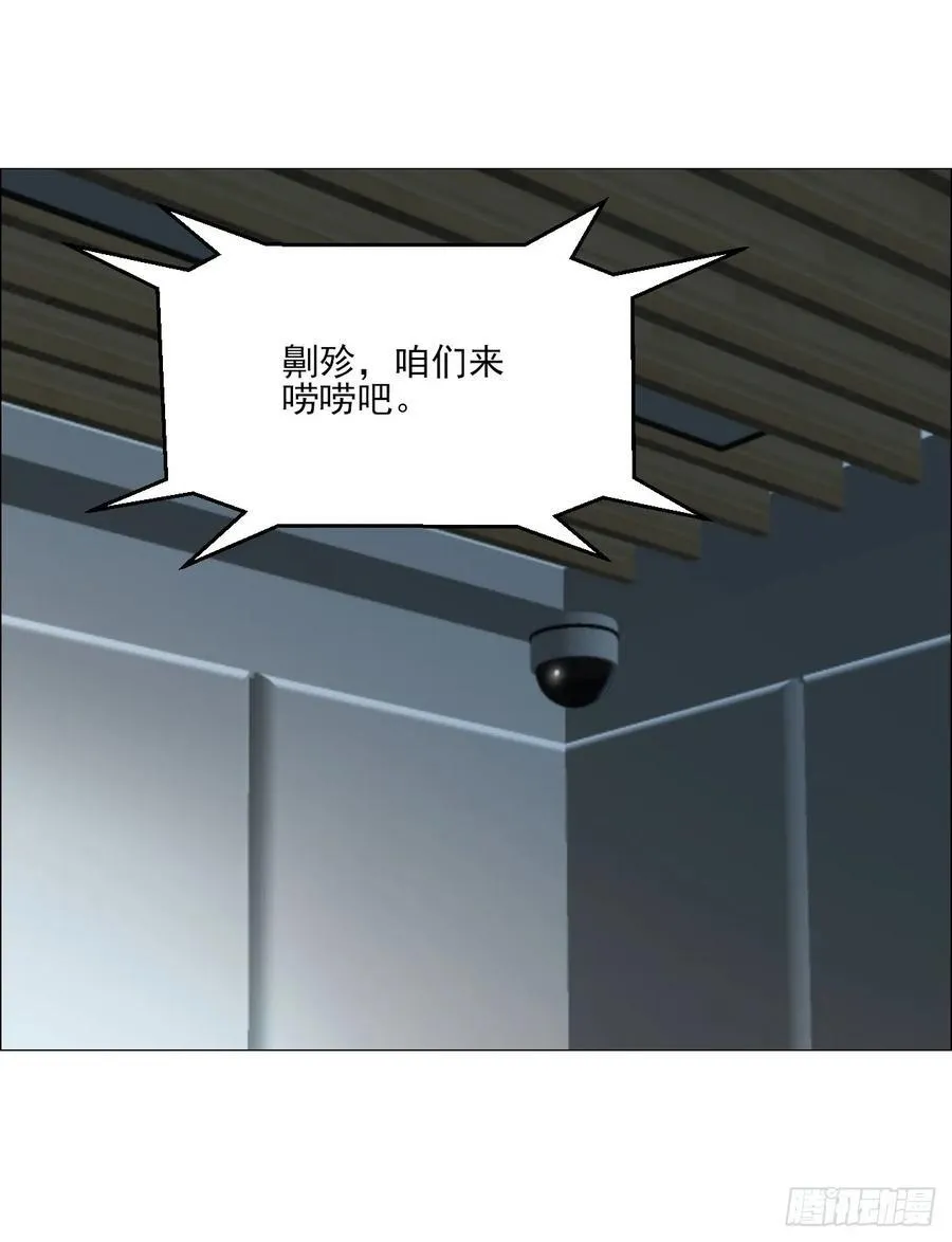 68 审问 第26页