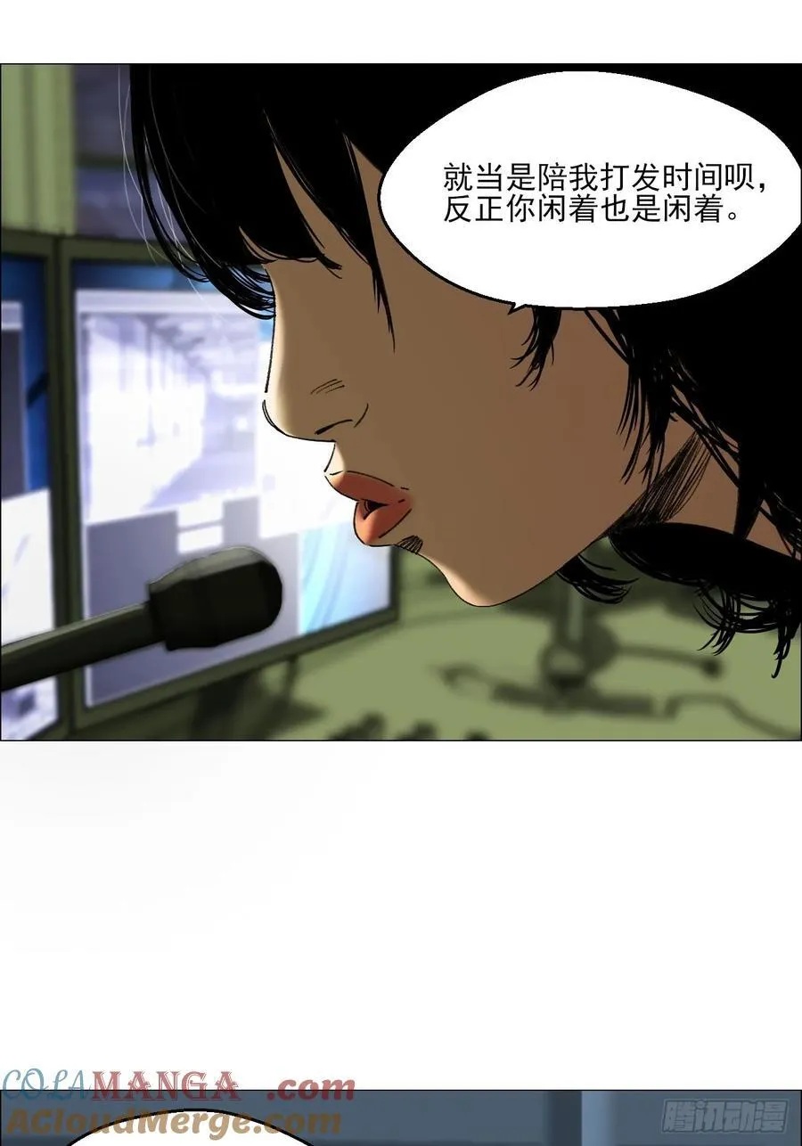 68 审问 第31页