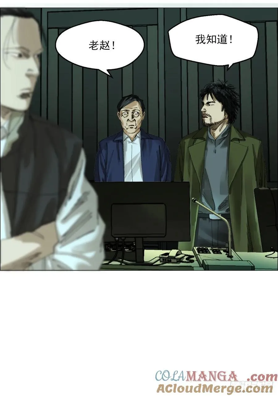 68 审问 第35页