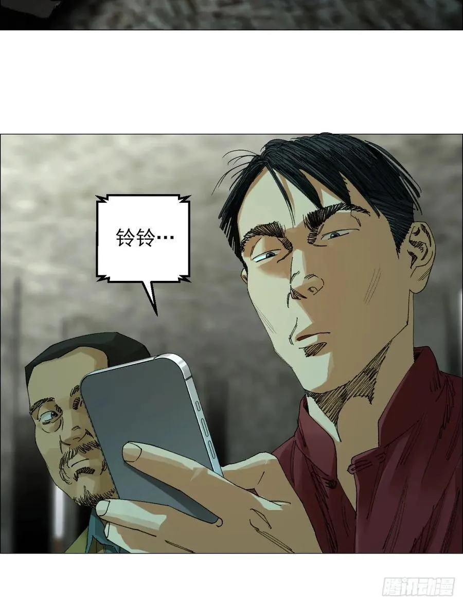 68 审问 第38页