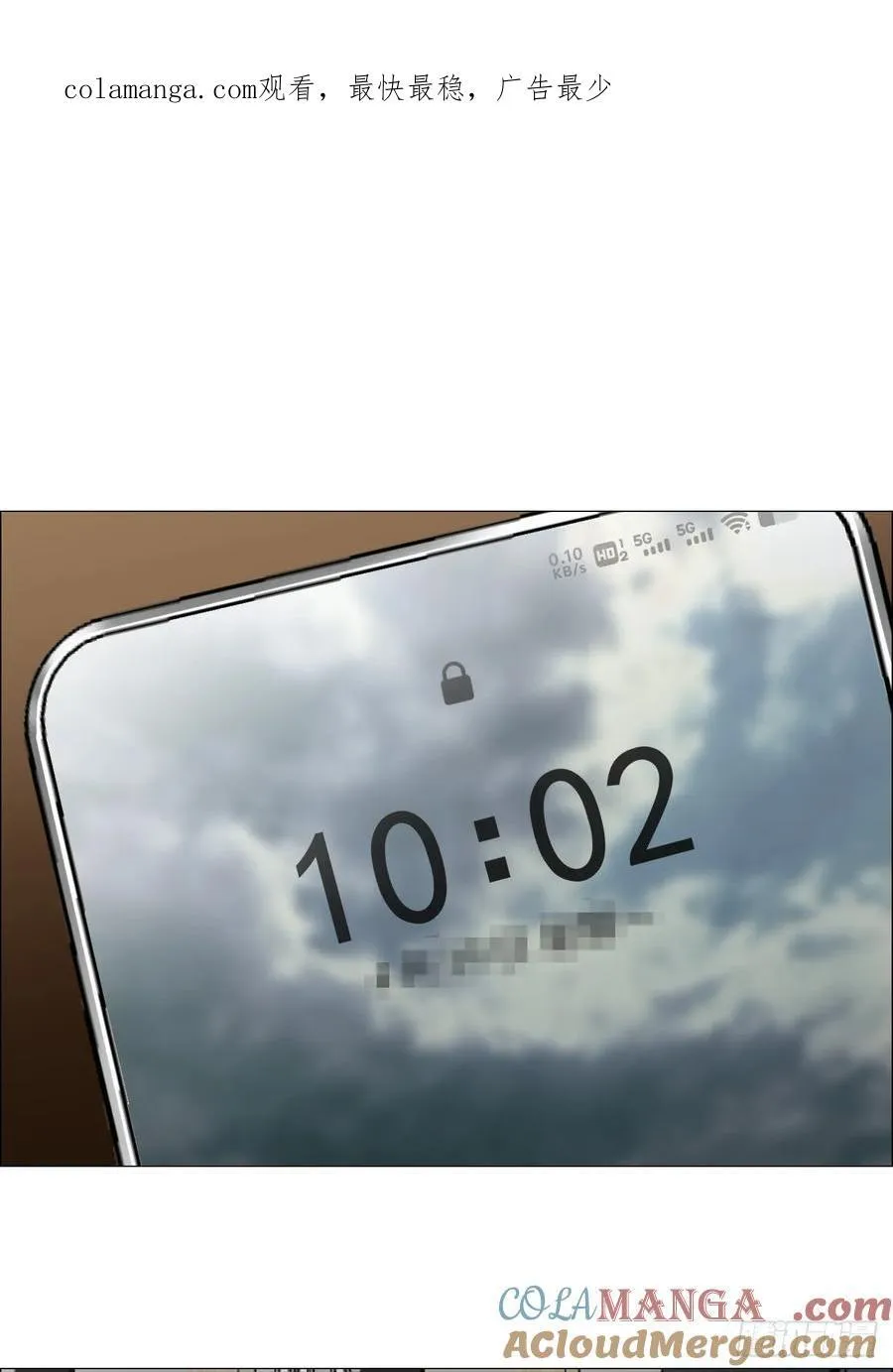 69 商都 第1页