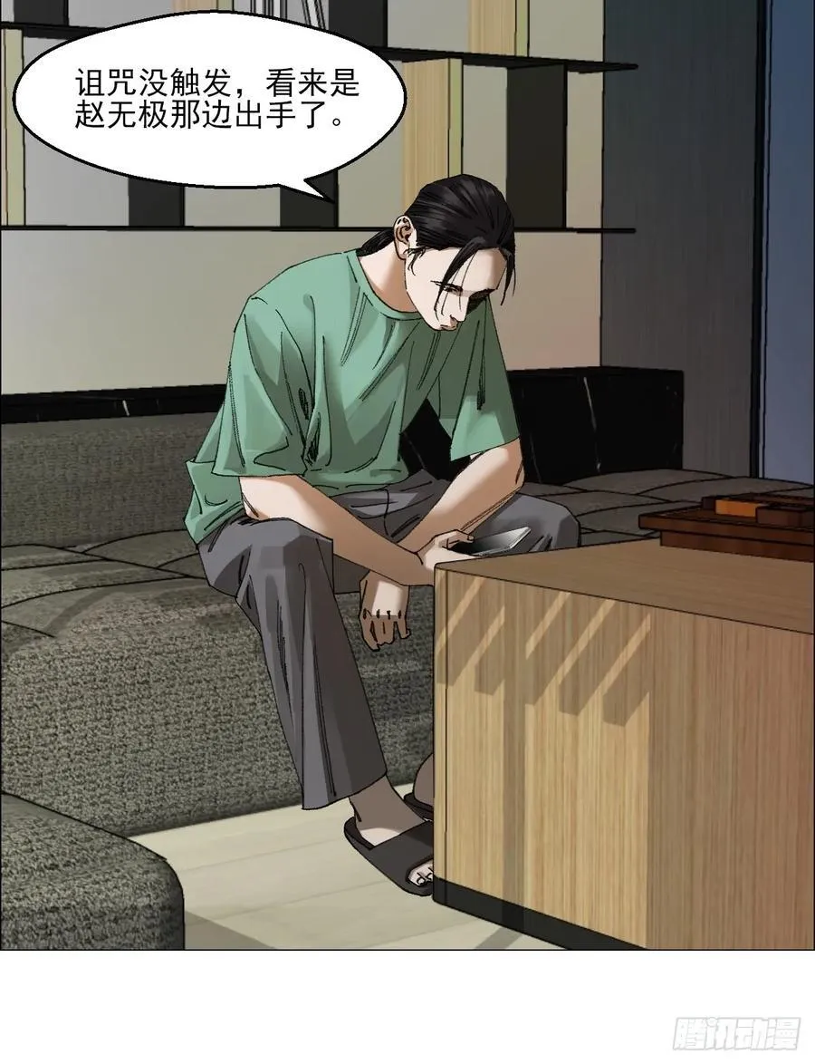 69 商都 第2页