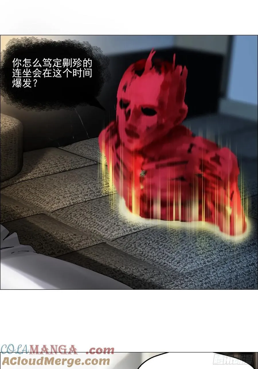 69 商都 第3页