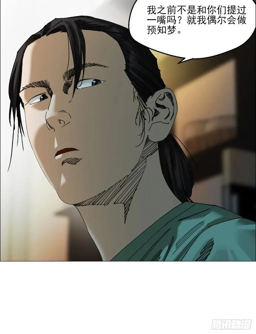 69 商都 第4页