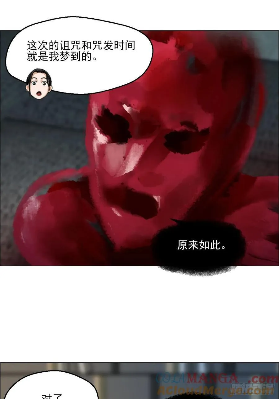 69 商都 第5页