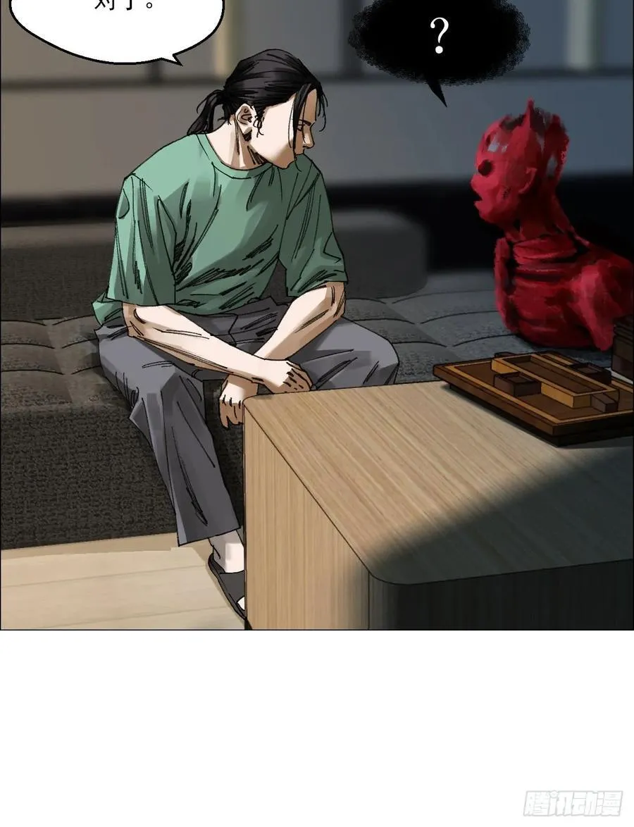 69 商都 第6页