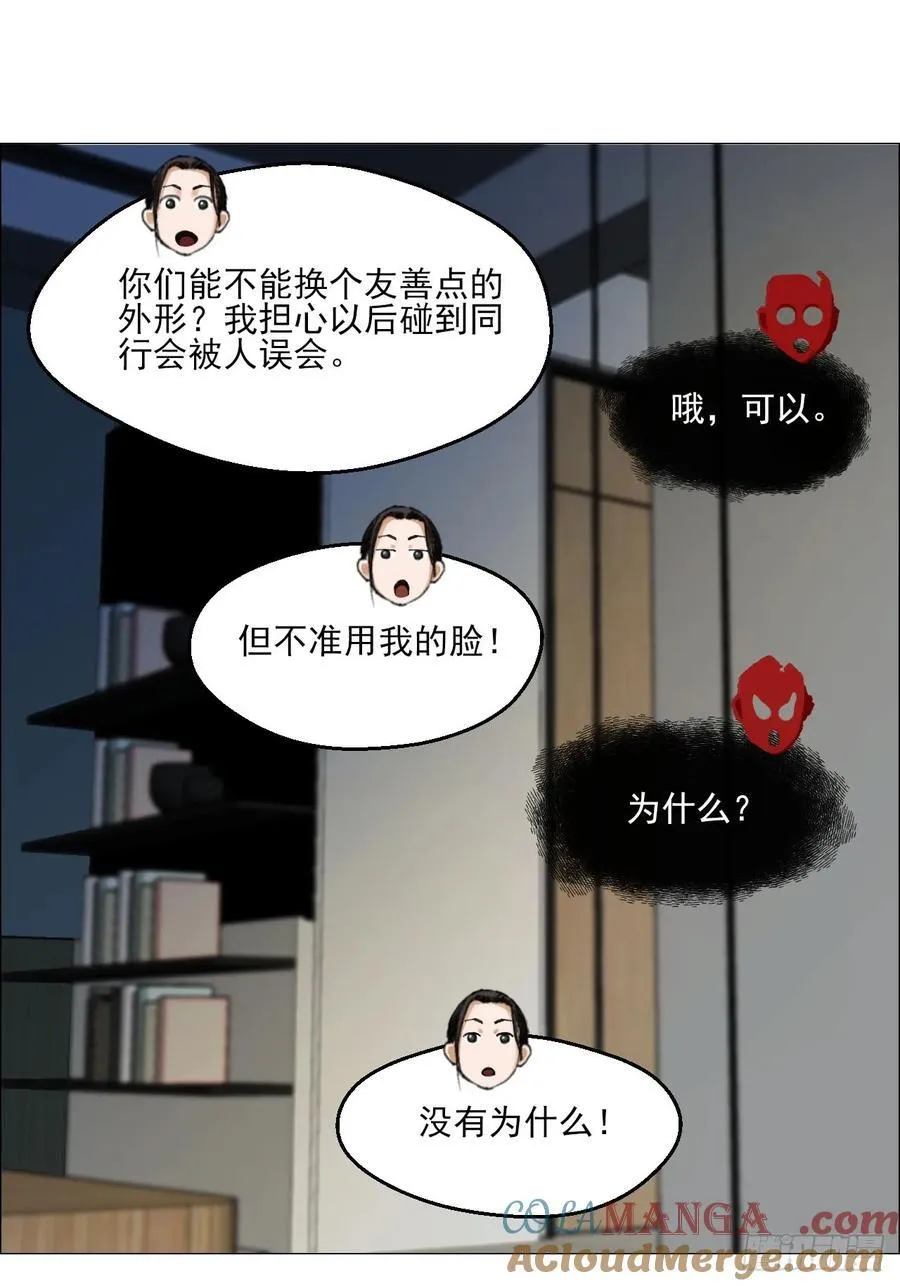 69 商都 第7页