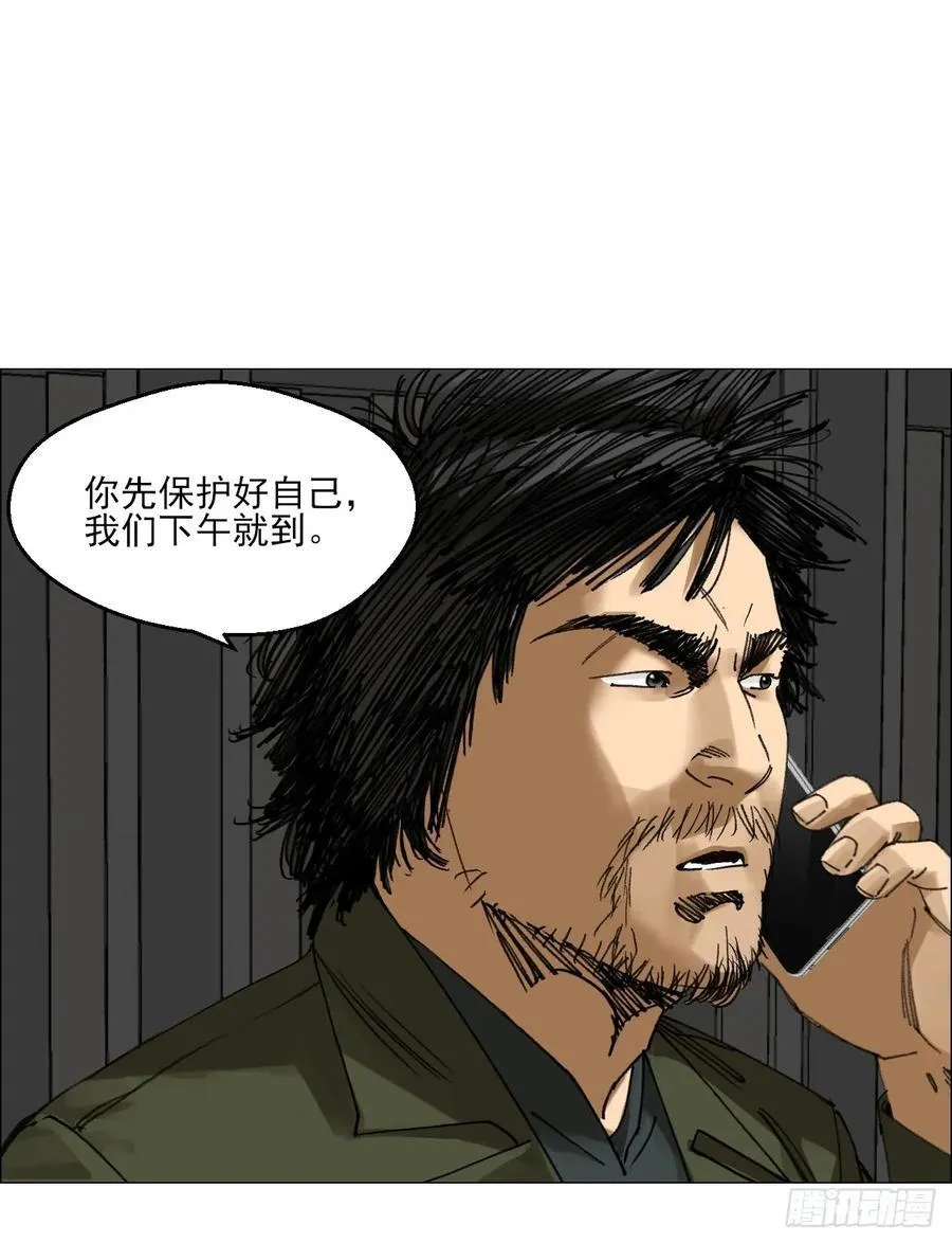 69 商都 第8页