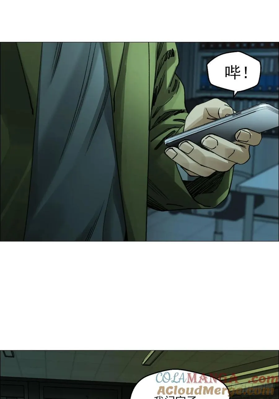 69 商都 第9页