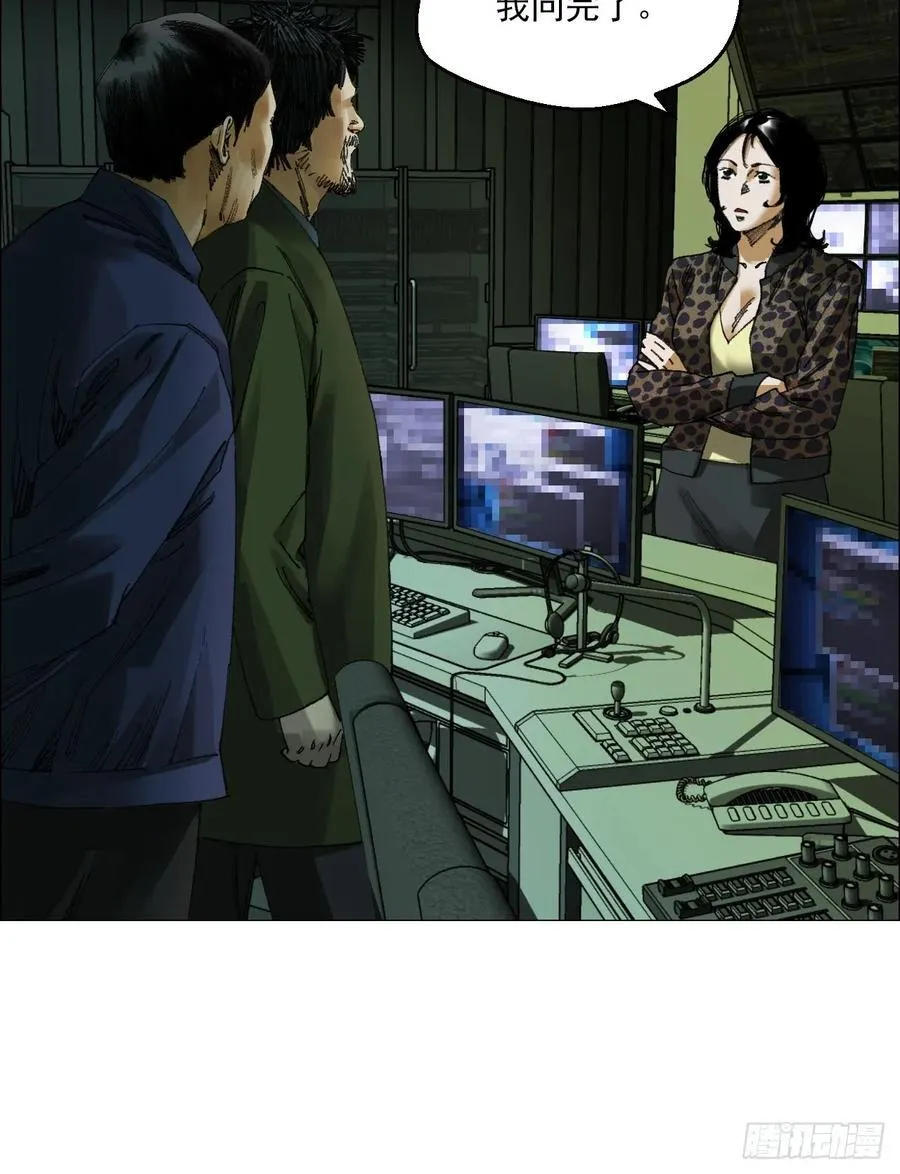 69 商都 第10页
