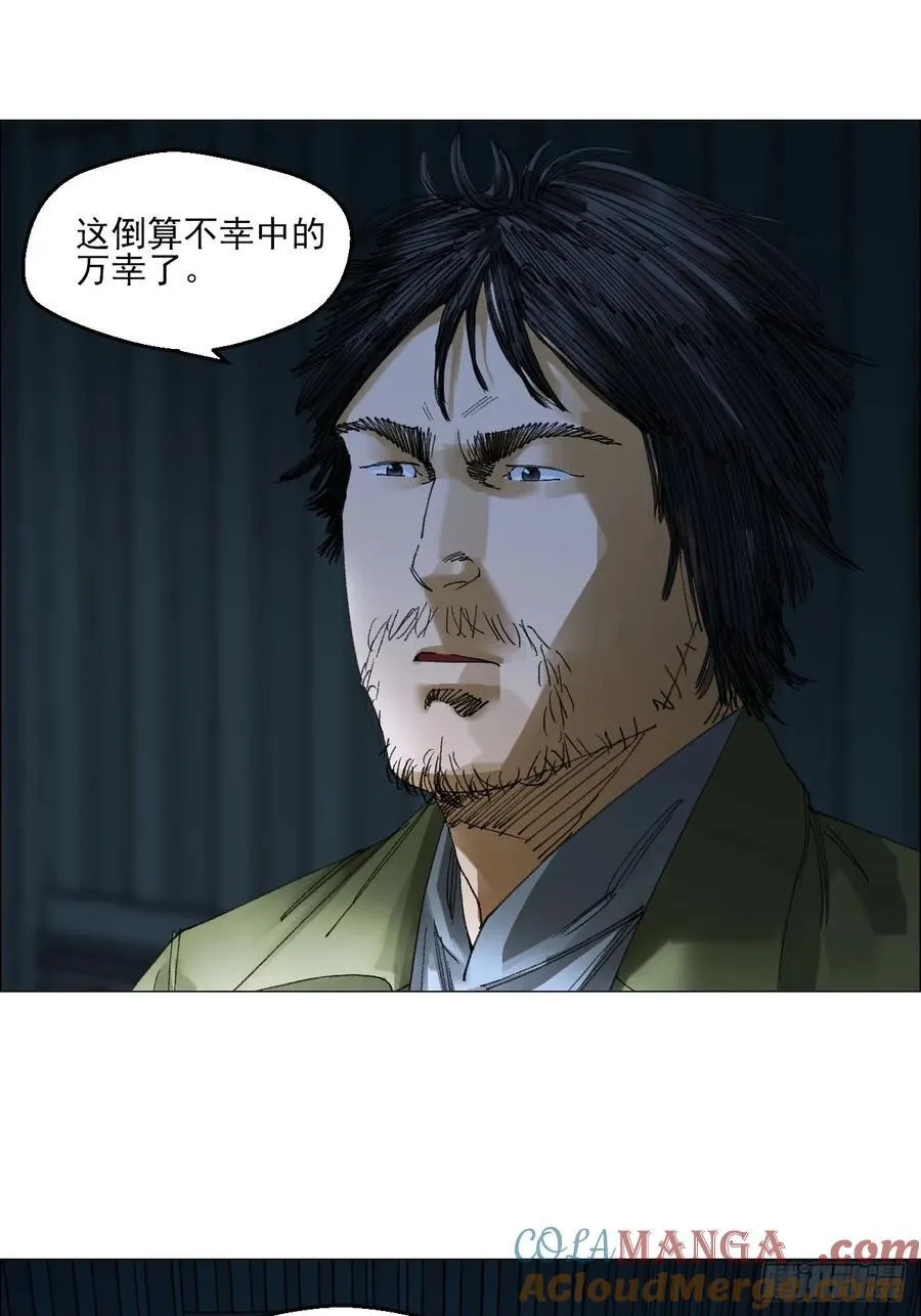 69 商都 第13页
