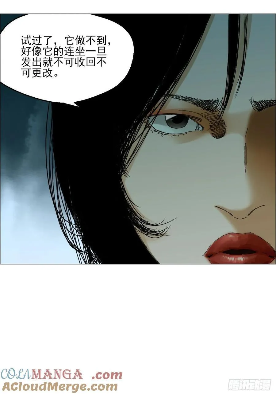 69 商都 第15页