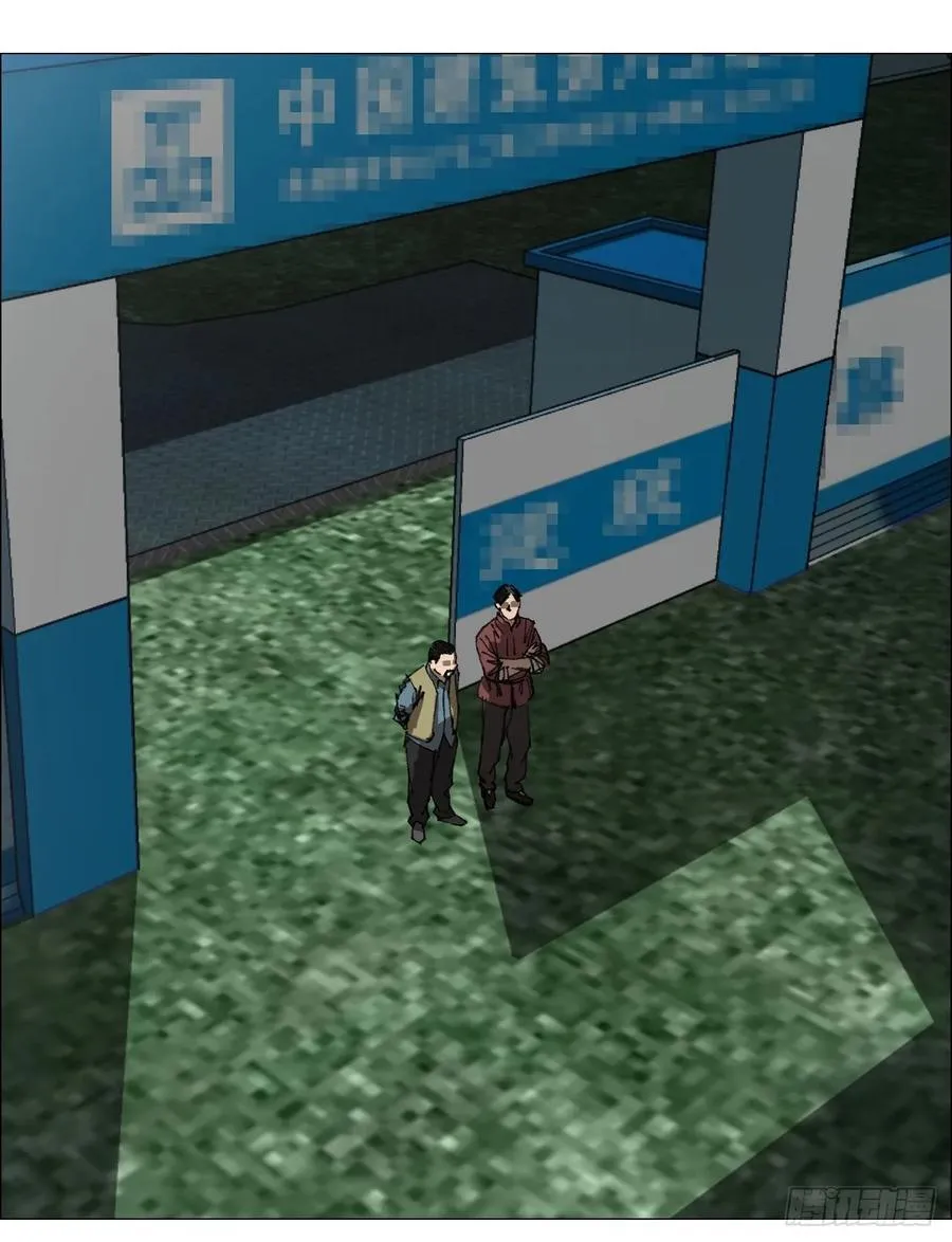 69 商都 第16页