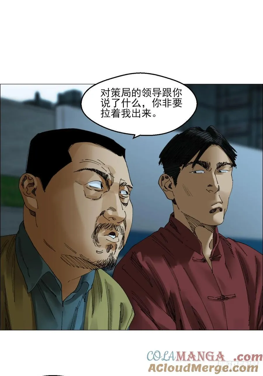 69 商都 第17页