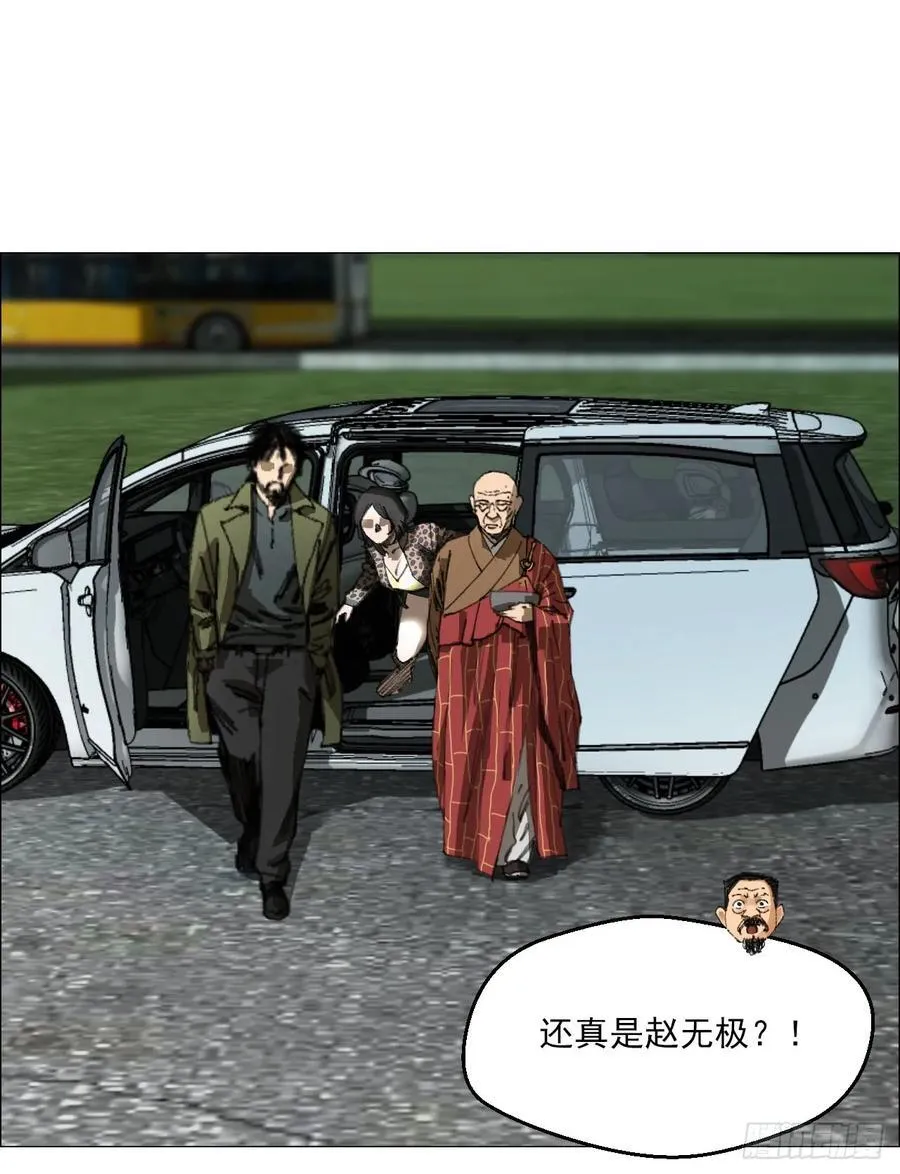 69 商都 第20页