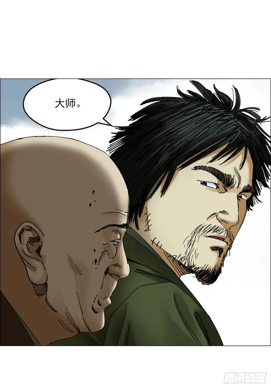 69 商都 第24页