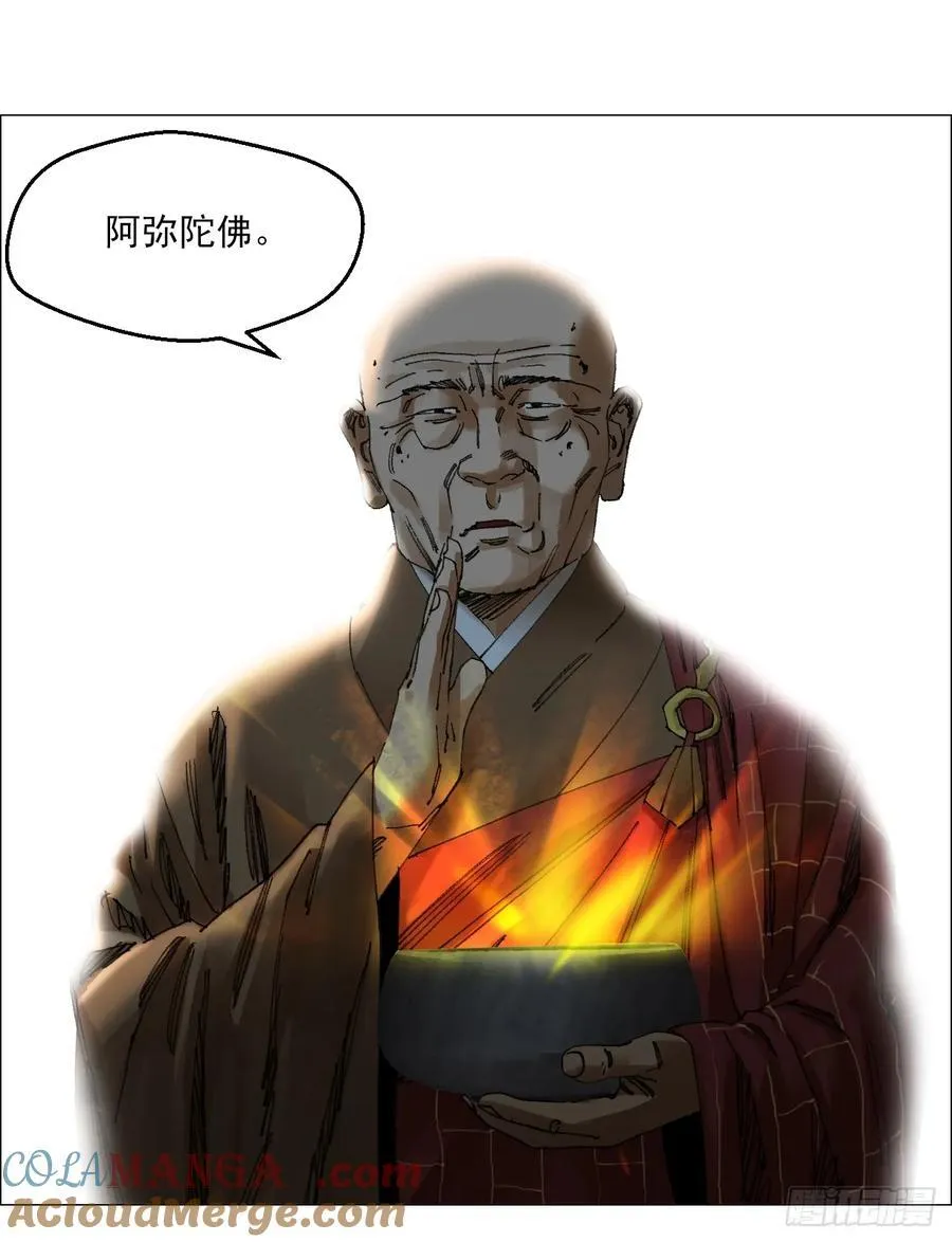 69 商都 第25页