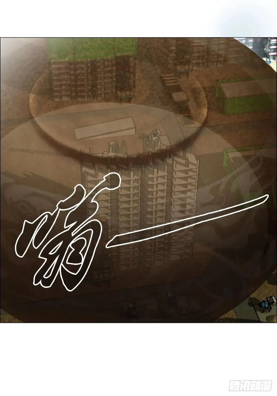 69 商都 第26页