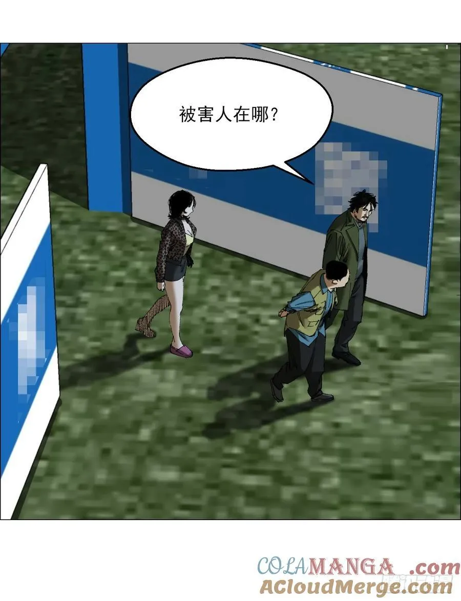 69 商都 第27页