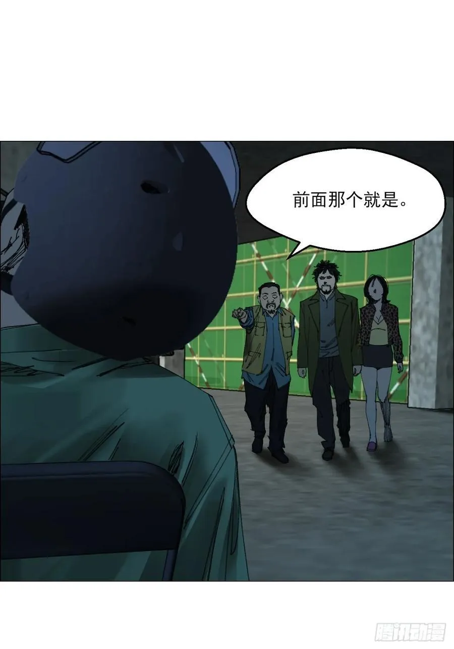 69 商都 第28页