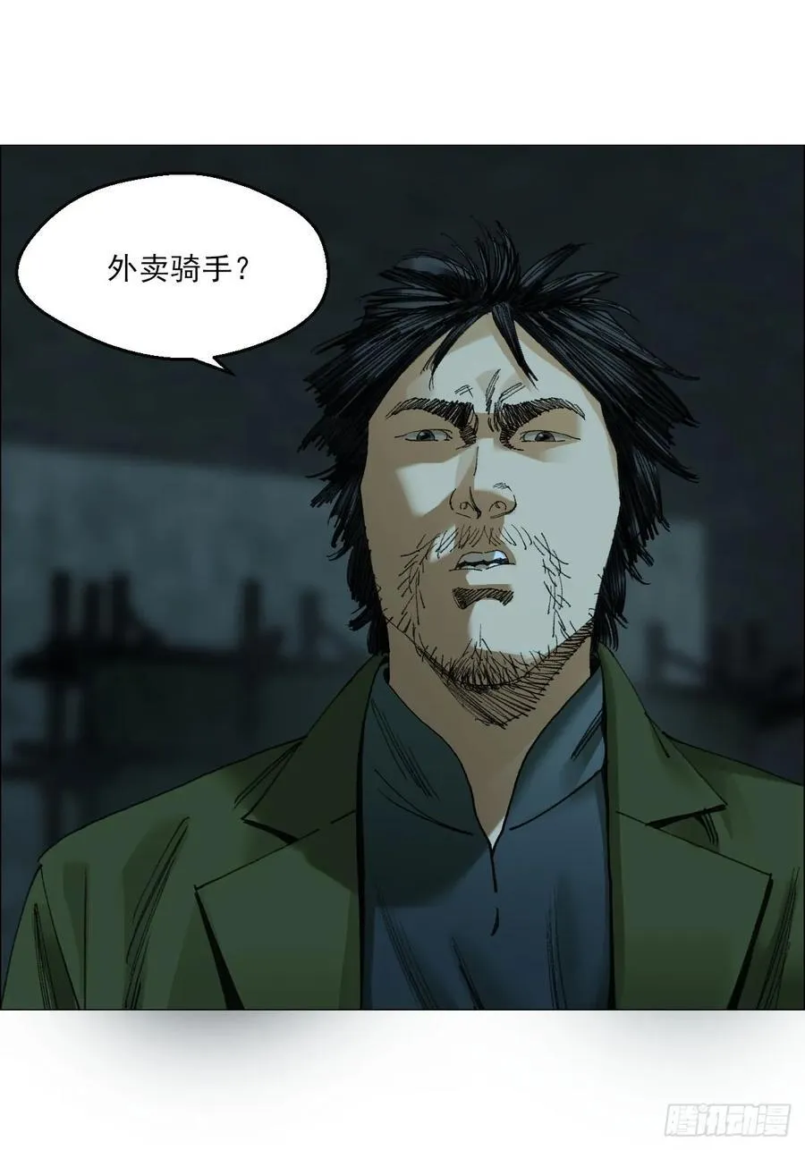69 商都 第30页