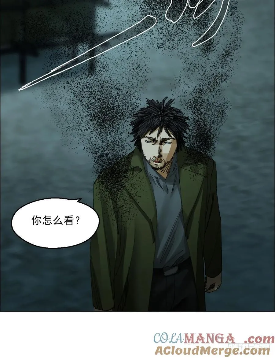 69 商都 第33页
