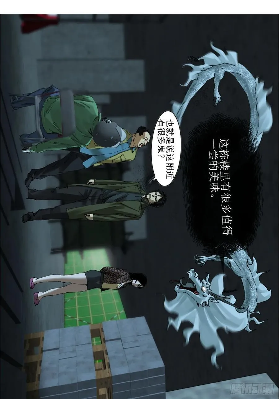 69 商都 第34页