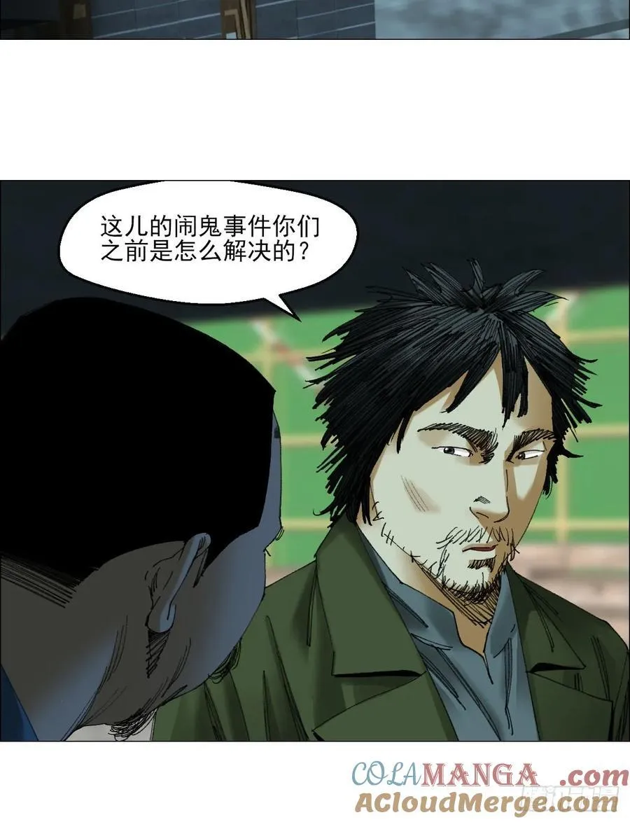 69 商都 第35页