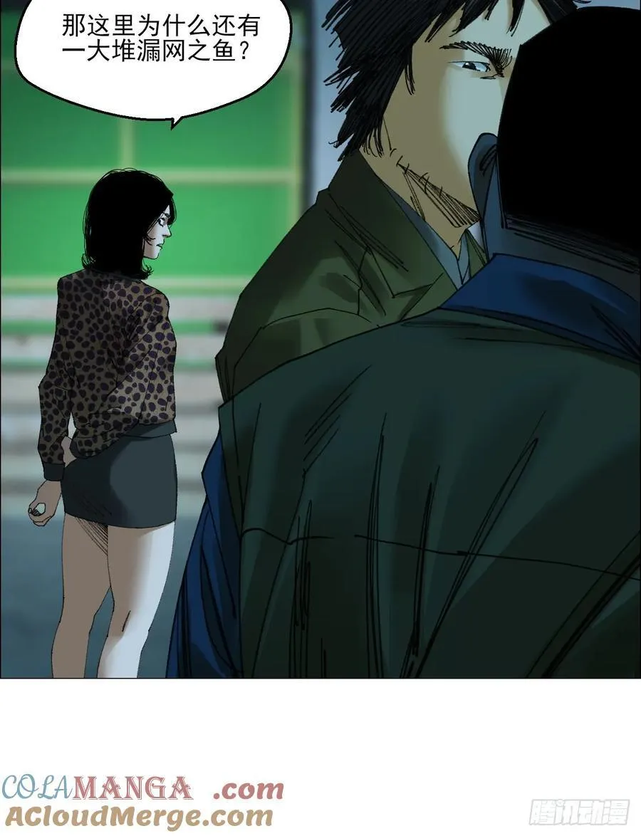 69 商都 第37页