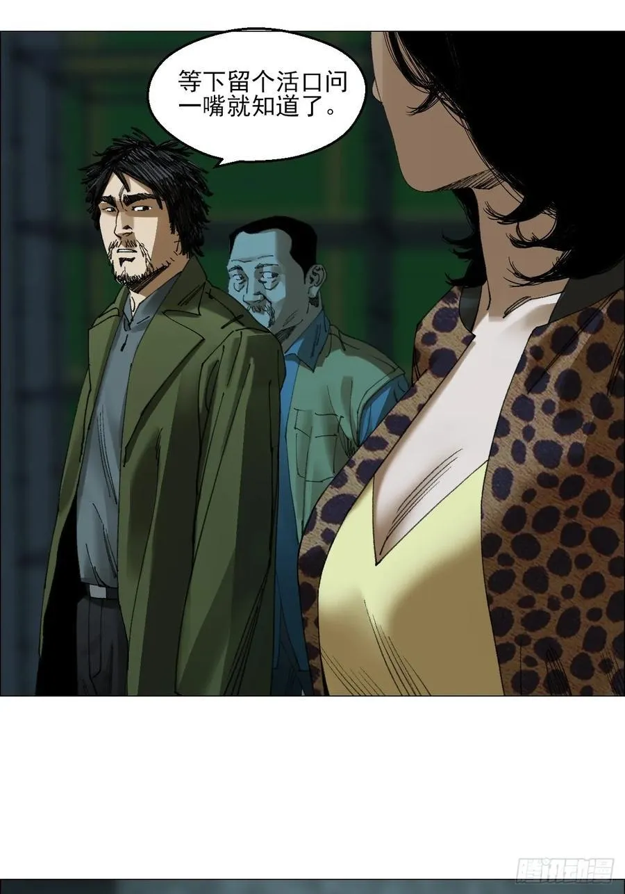 69 商都 第38页