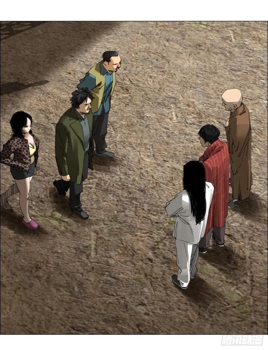70 苍白之人 第18页