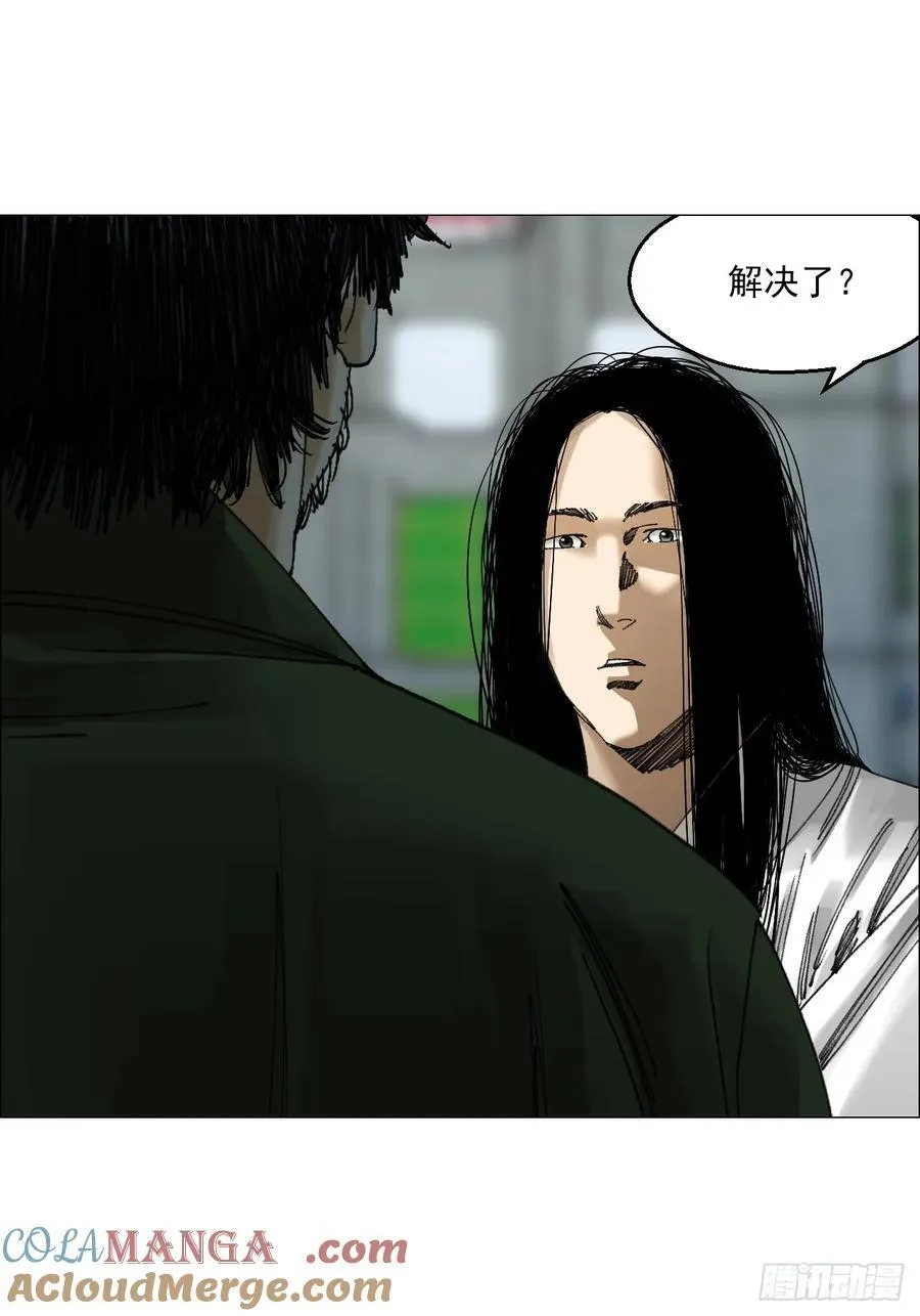 70 苍白之人 第19页
