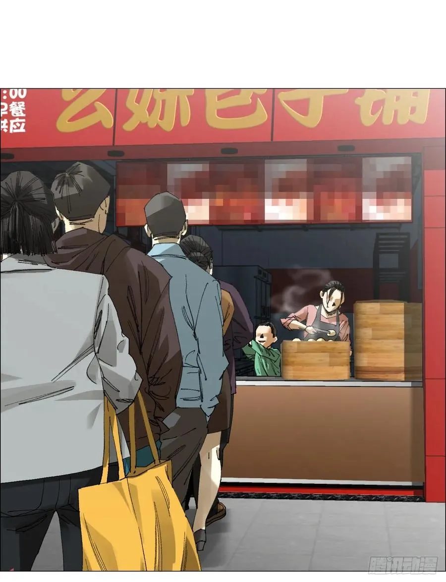70 苍白之人 第30页