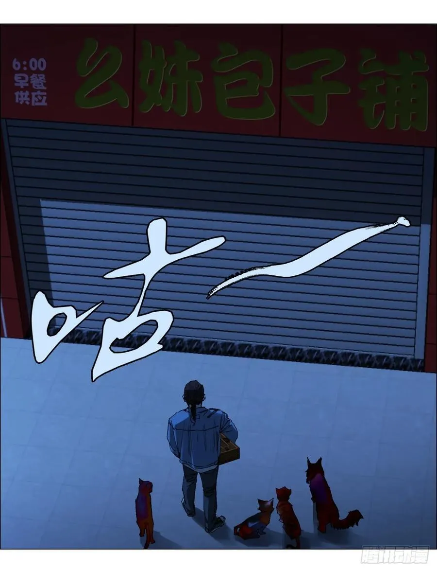 70 苍白之人 第36页