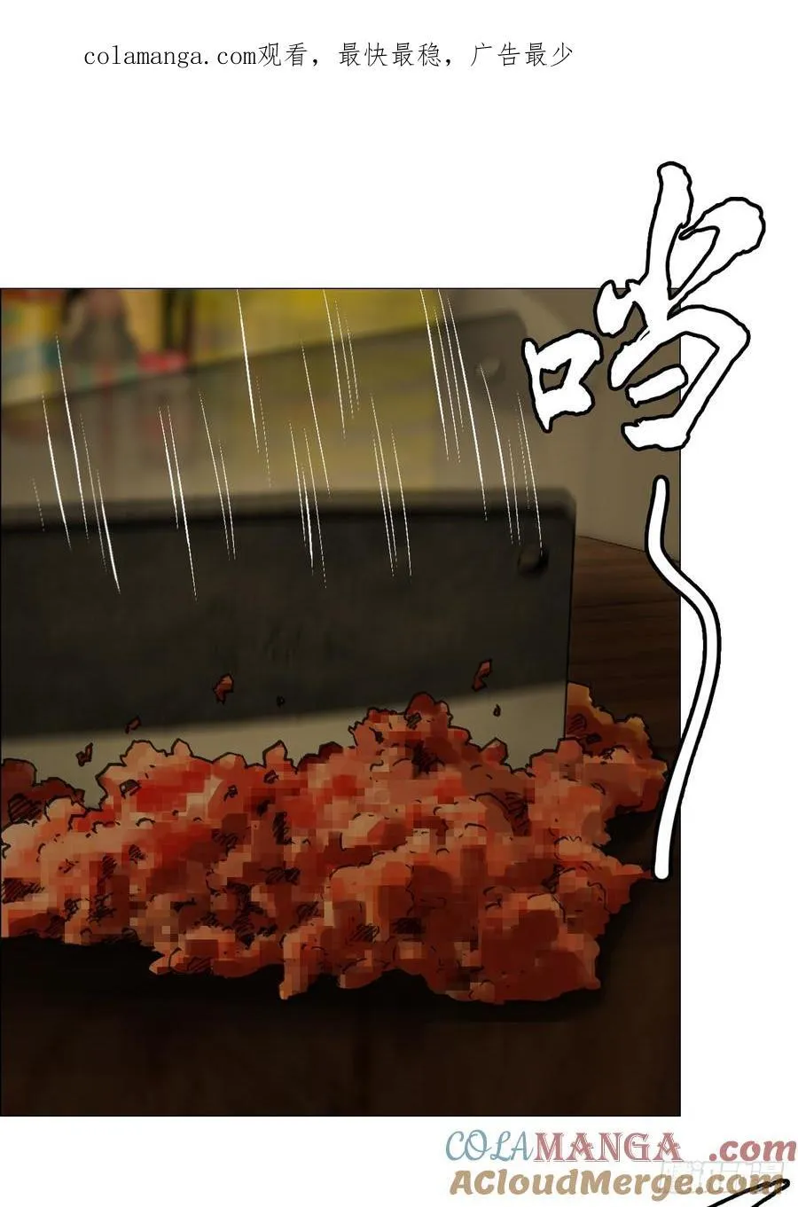71 「黑」 第1页