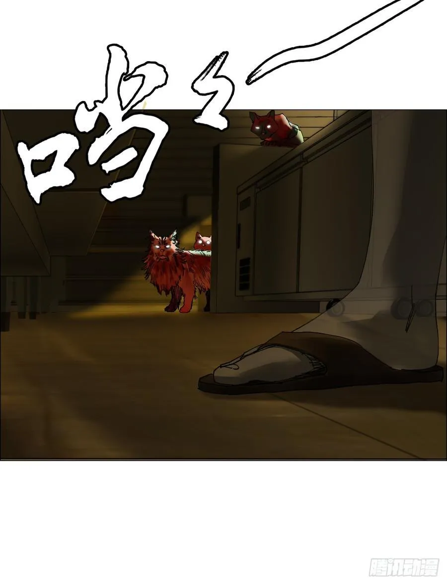 71 「黑」 第2页