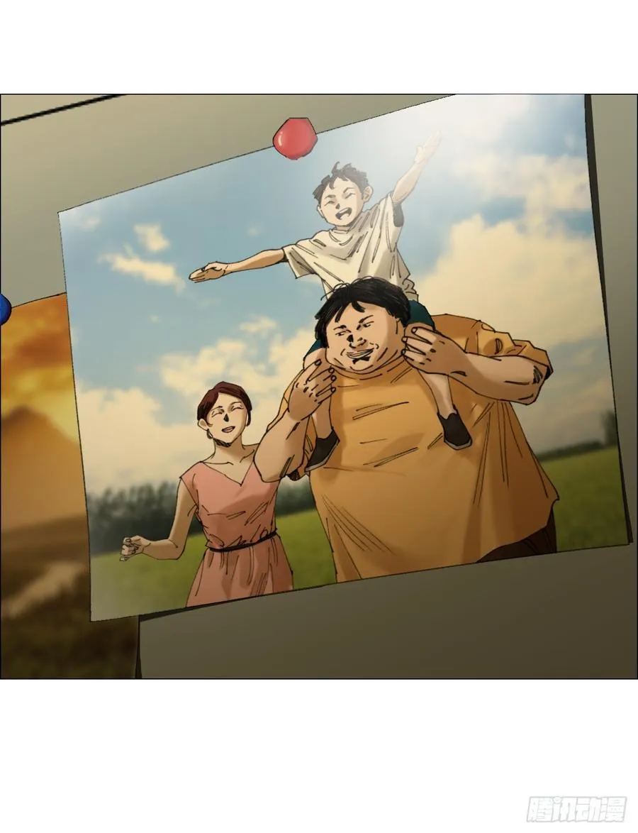 71 「黑」 第4页
