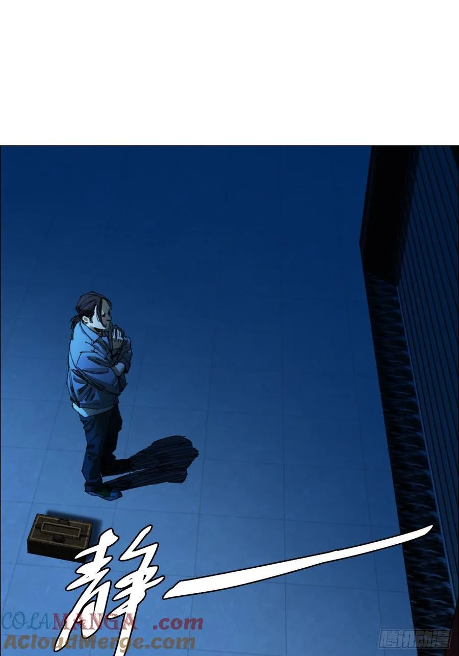 71 「黑」 第5页