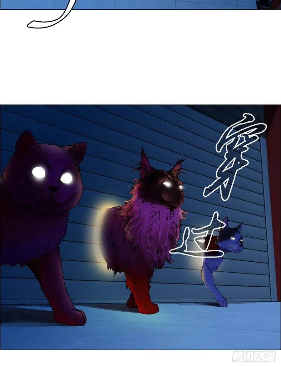 71 「黑」 第6页
