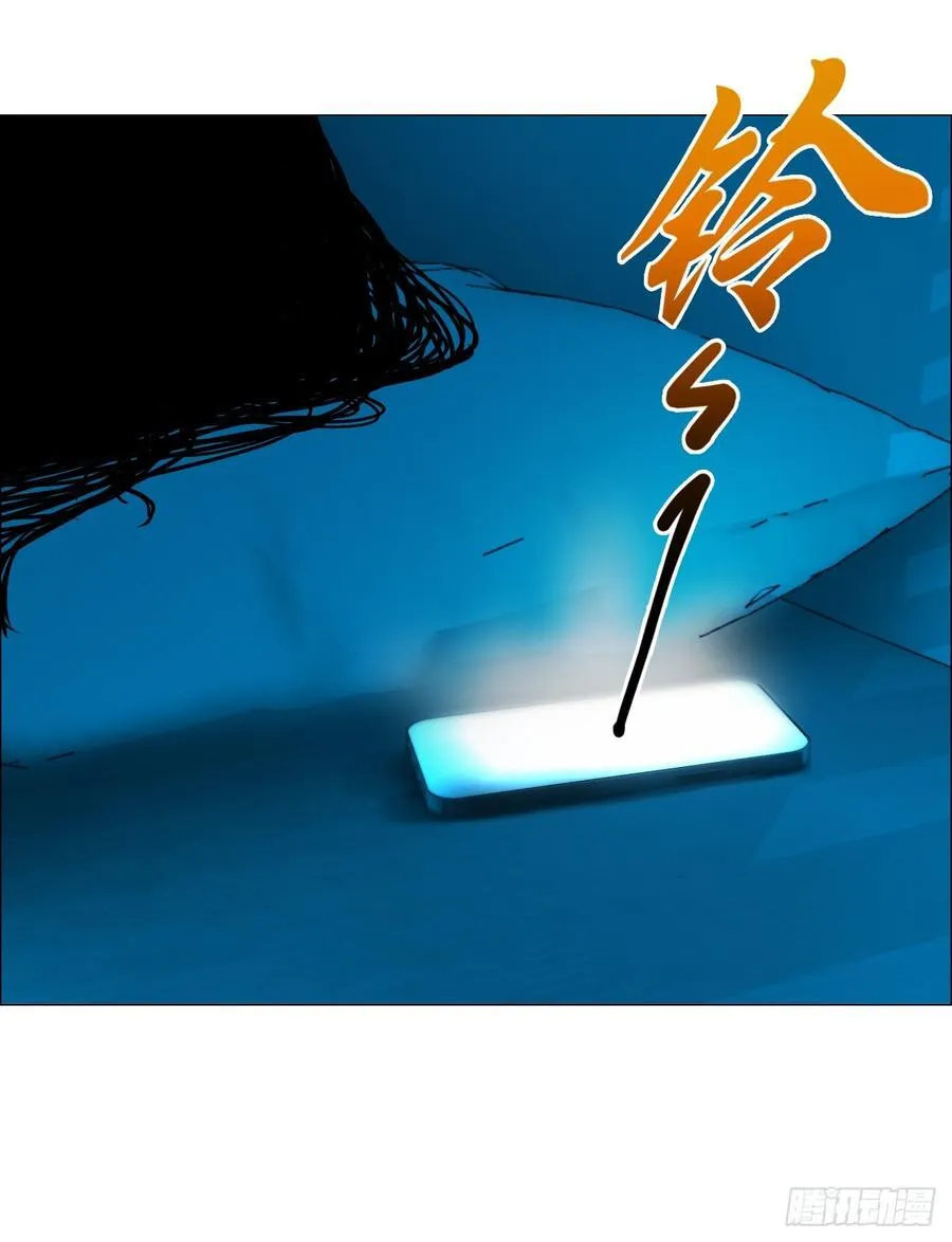 71 「黑」 第10页