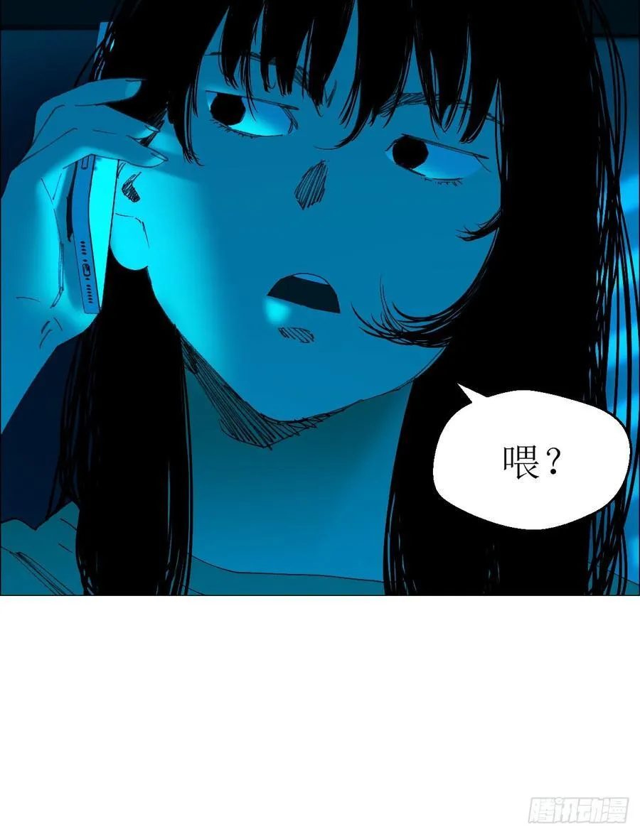 71 「黑」 第12页