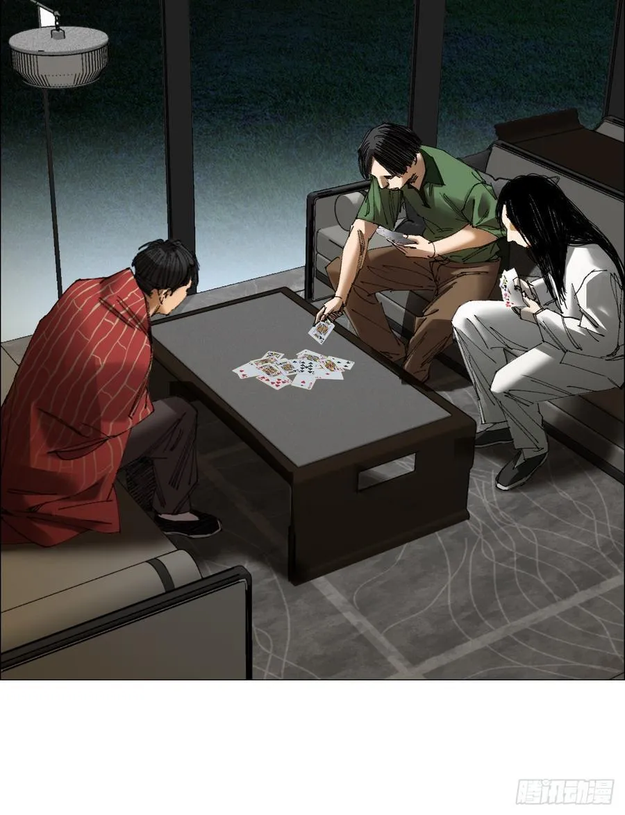 71 「黑」 第24页
