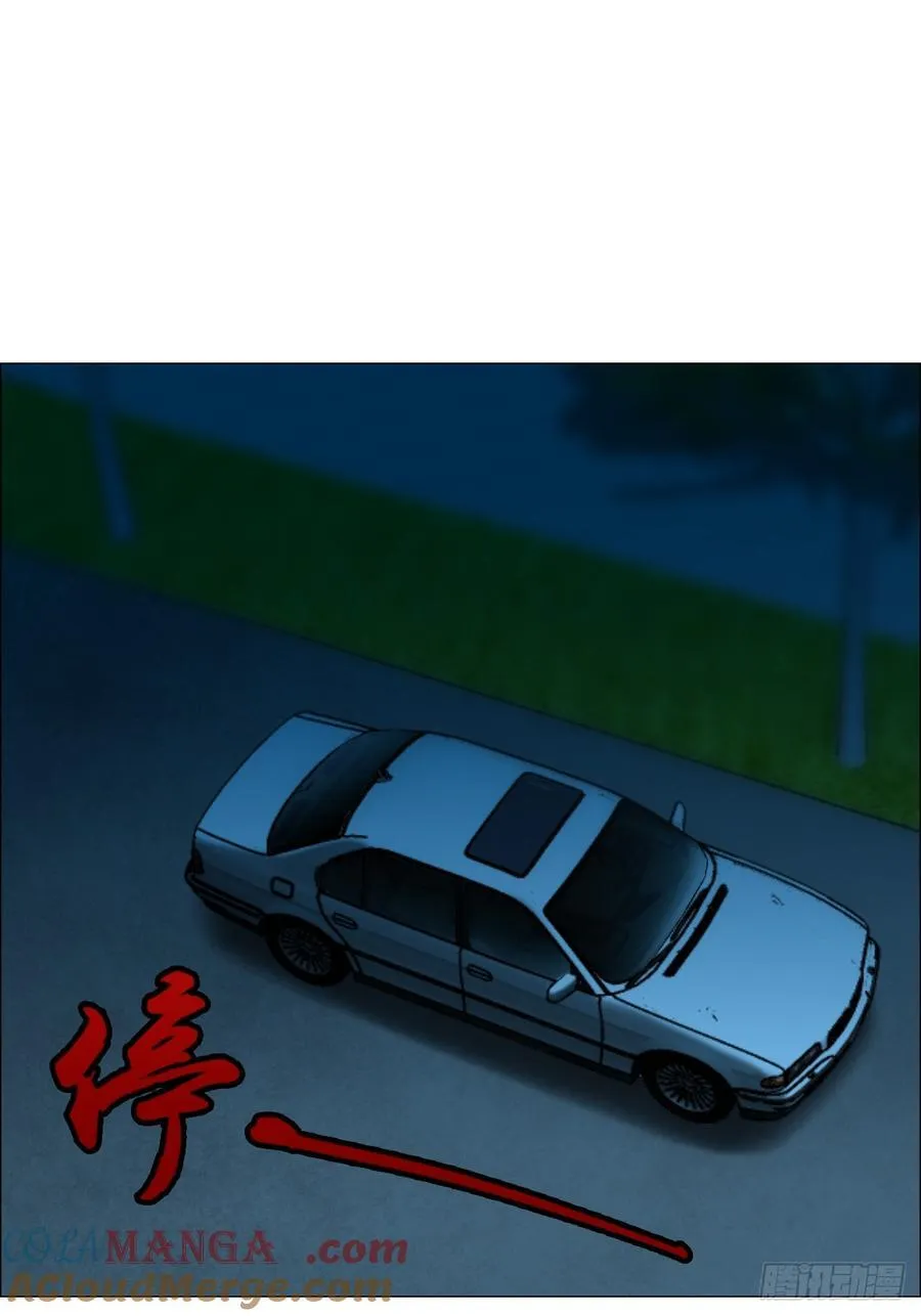 71 「黑」 第27页