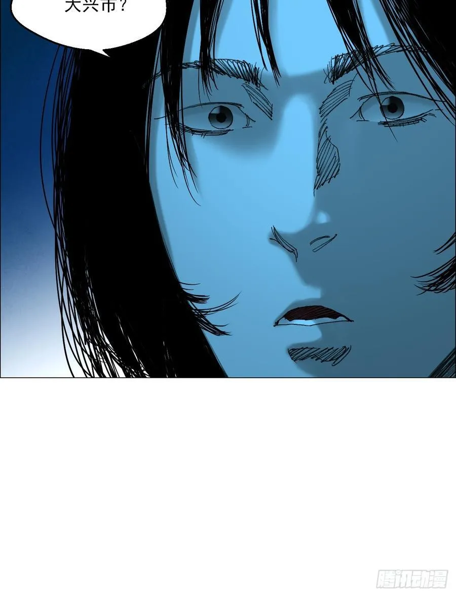 71 「黑」 第30页