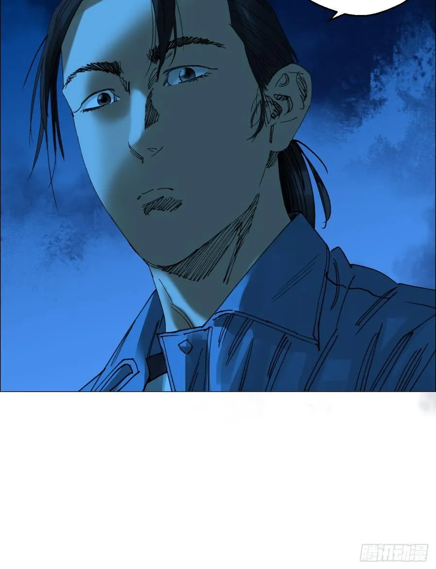 71 「黑」 第38页