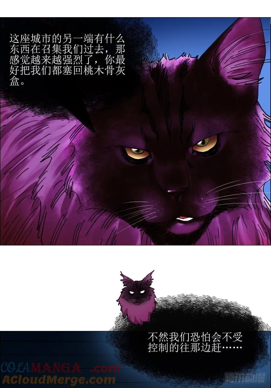 71 「黑」 第39页