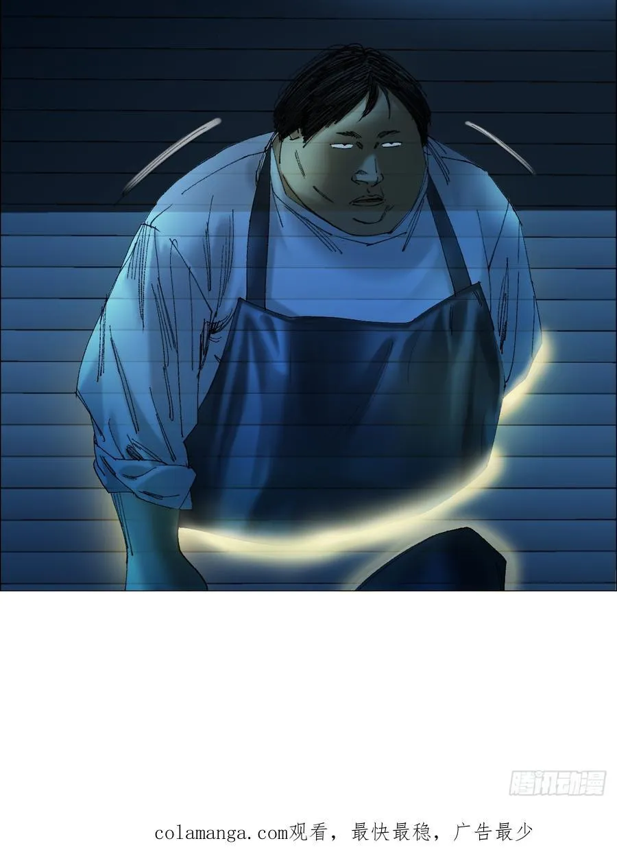 71 「黑」 第40页