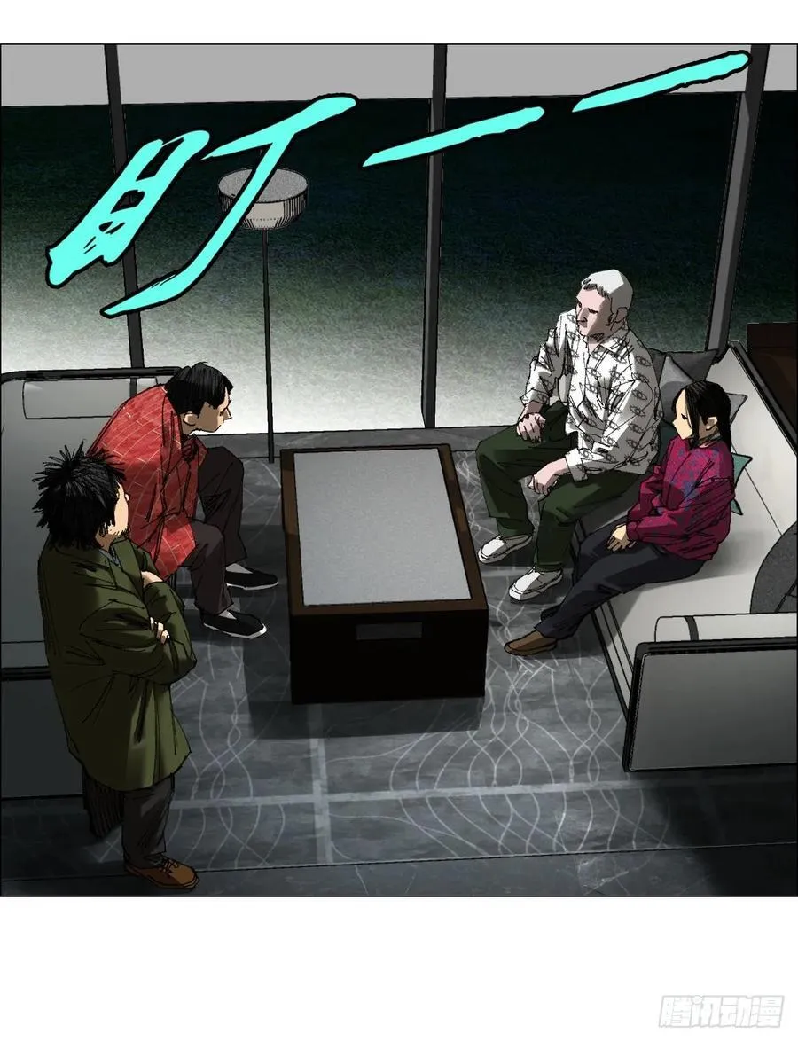 72 除咒 第6页