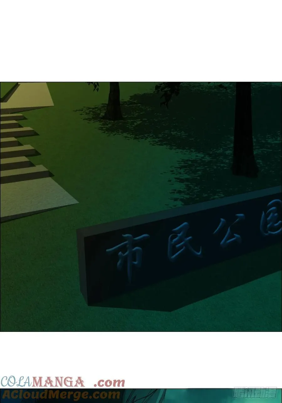 72 除咒 第27页