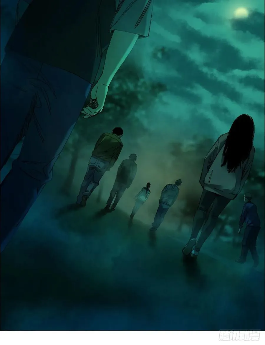 72 除咒 第28页
